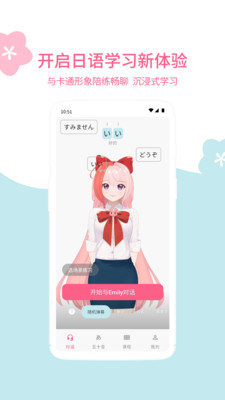 元?dú)馊照Z(yǔ)官方正版