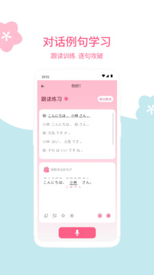 元?dú)馊照Z(yǔ)官方正版