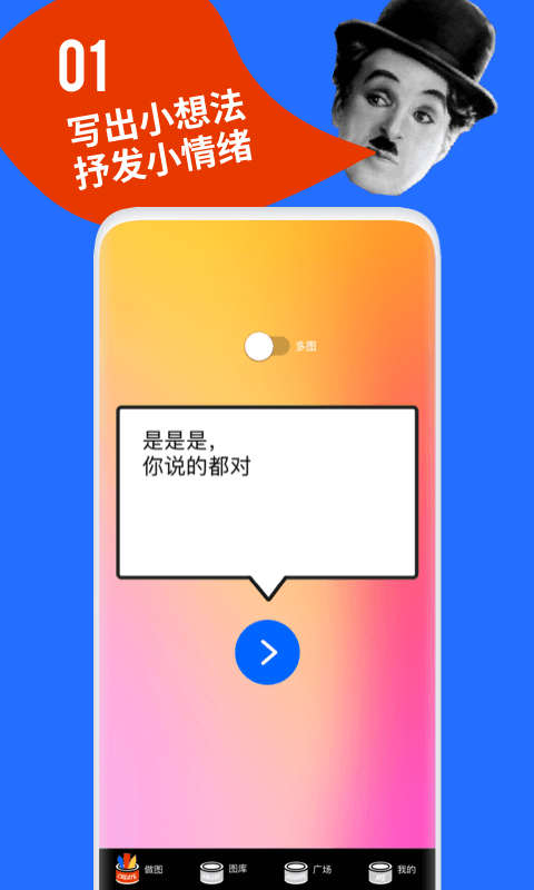 鯡魚罐頭安卓版