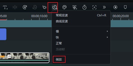萬(wàn)興喵影(視頻剪輯)