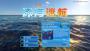 深海迷航中文版