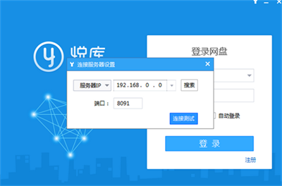 悅庫網盤官方正版