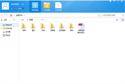 悅庫網盤官方正版