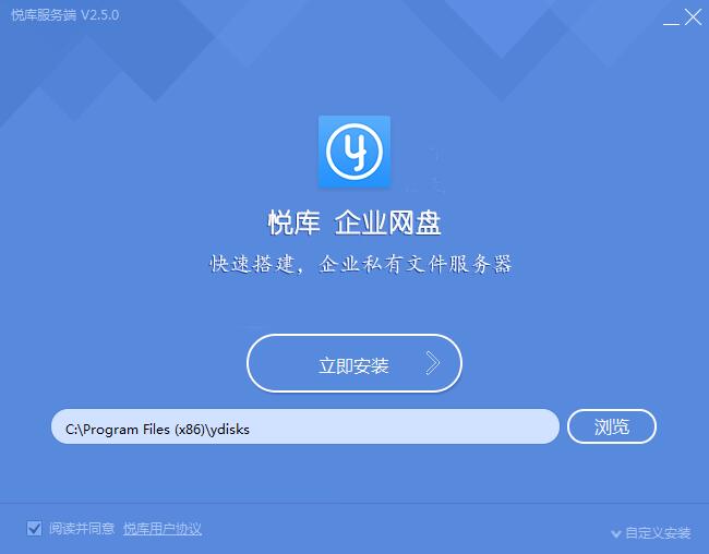 悅庫網盤官方正版