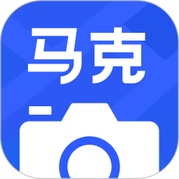 馬克水印相機app
