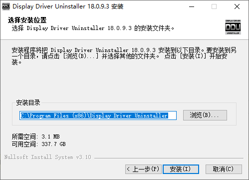 Display Driver Uninstaller(顯卡驅(qū)動卸載)