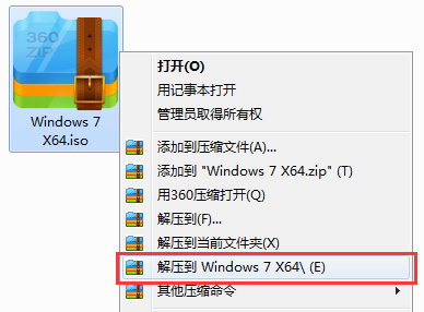 Win7 64位鏡像專(zhuān)業(yè)版2025下載安裝