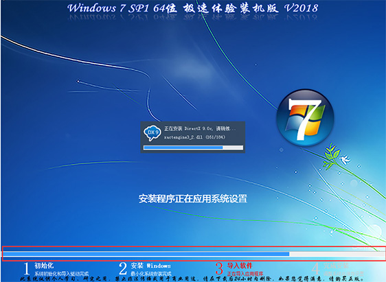 Win7 64位鏡像專(zhuān)業(yè)版2025下載安裝