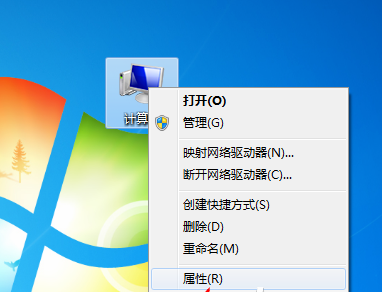 Win7 64位鏡像專(zhuān)業(yè)版2025下載安裝