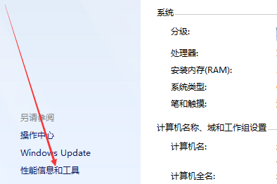 Win7 64位鏡像專(zhuān)業(yè)版2025下載安裝