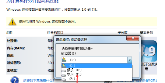 Win7 64位鏡像專(zhuān)業(yè)版2025下載安裝
