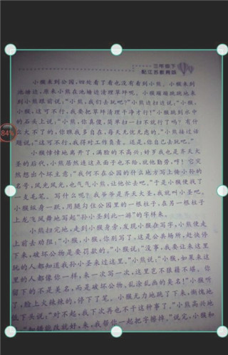 掃描王全能寶