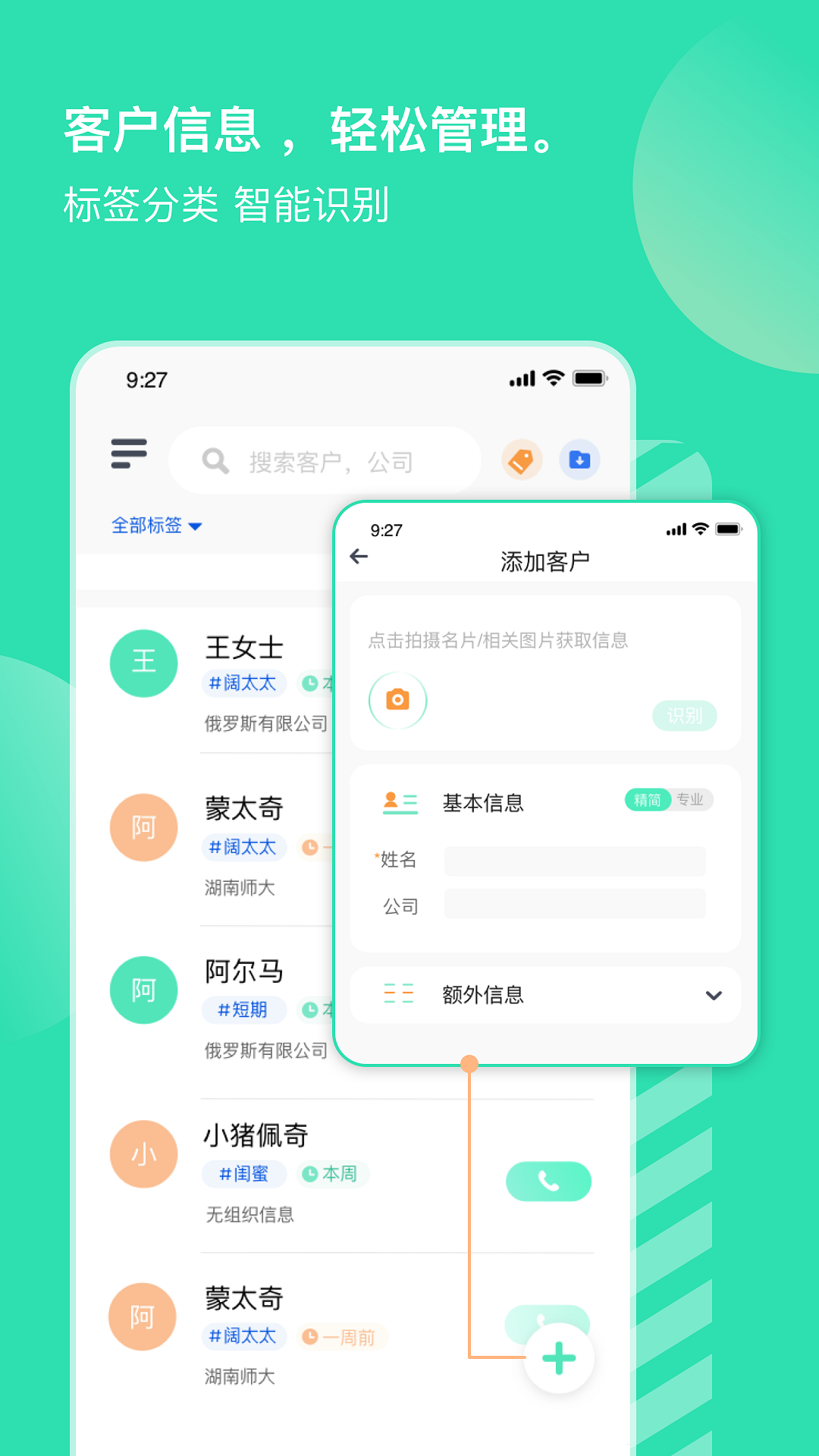 小象upupAndroid版