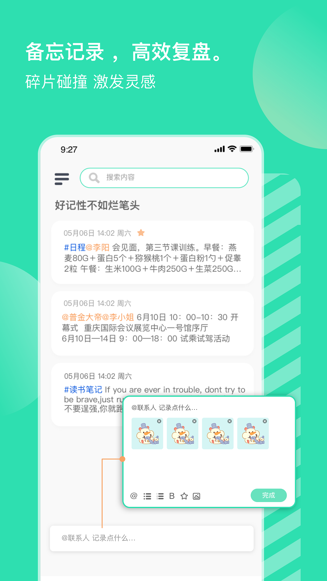 小象upupAndroid版