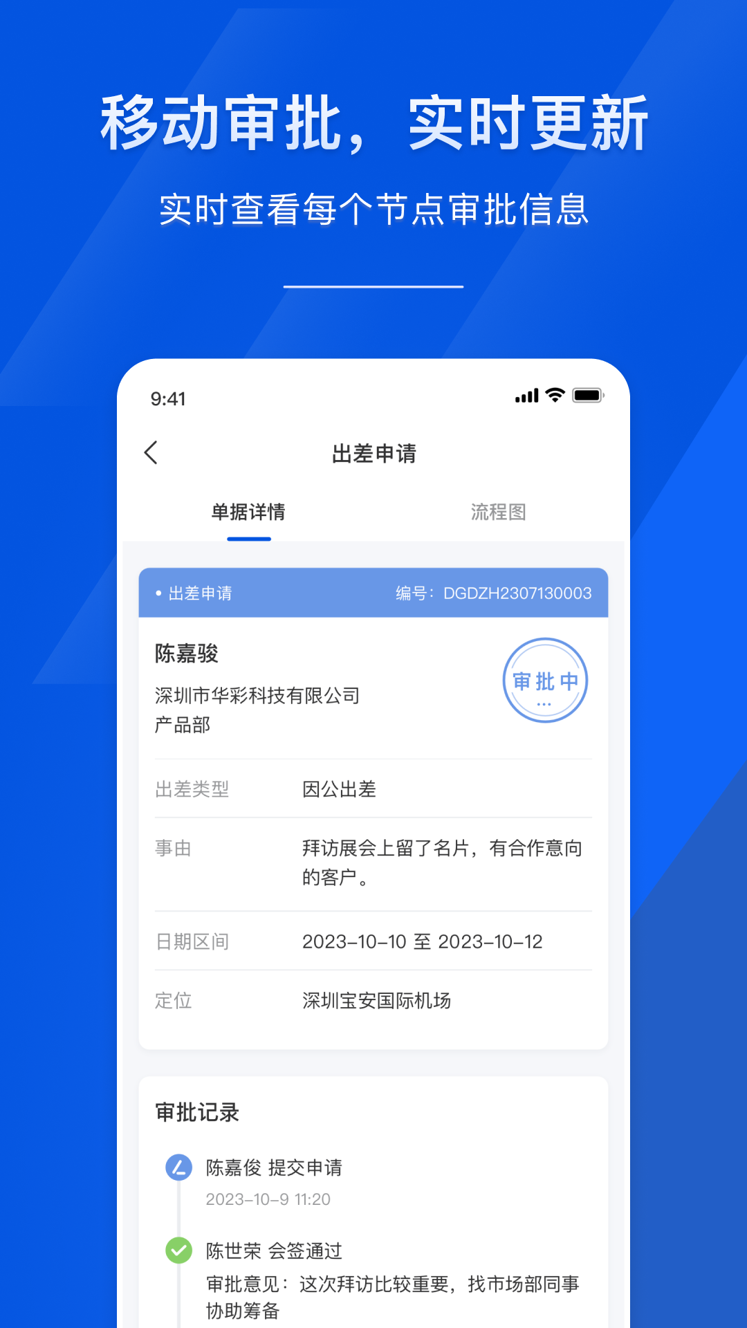 麥芽智勵企業(yè)版