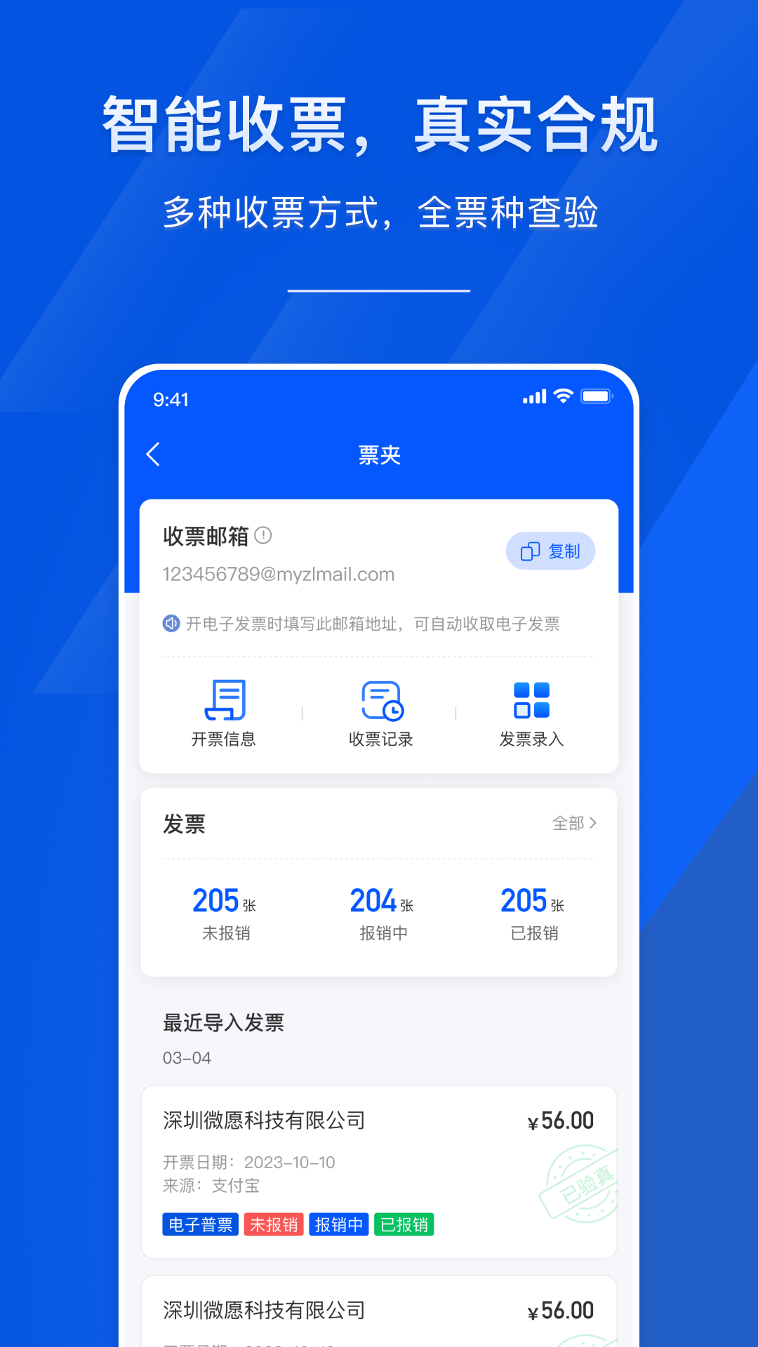 麥芽智勵企業(yè)版