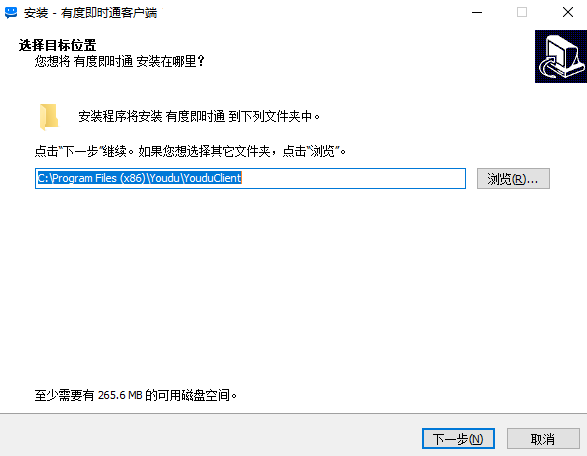 有度即時通v221.8.274.1