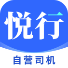 悅行車(chē)主安卓版