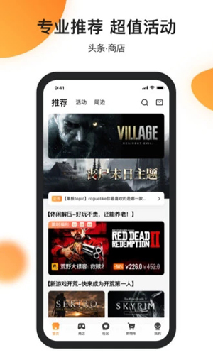 杉果游戲安卓客戶(hù)端