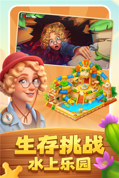 夢(mèng)想城鎮(zhèn)官方正版