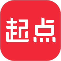 起點(diǎn)讀書(shū)2025
