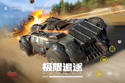 創(chuàng)世戰(zhàn)車多人聯(lián)機版