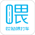 哎喲喂司機(jī)安卓版