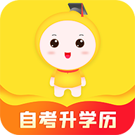 自考筆果題庫免費(fèi)版