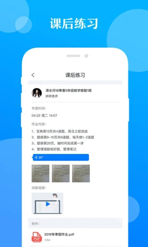 極客數(shù)學幫APP最新版