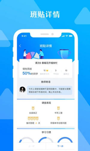 極客數(shù)學幫APP最新版
