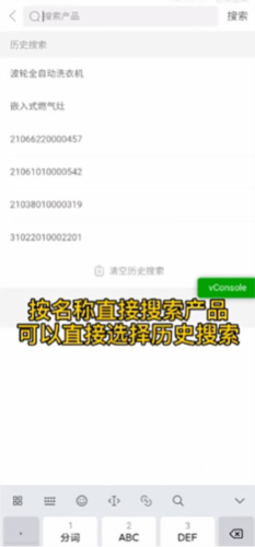 美云銷安卓版