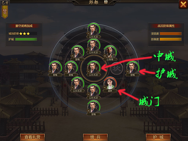戰(zhàn)國手游折扣平臺(tái)新手國戰(zhàn)入門攻略