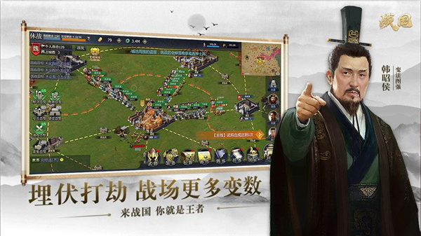 戰(zhàn)國手游折扣平臺(tái) 第5張圖片