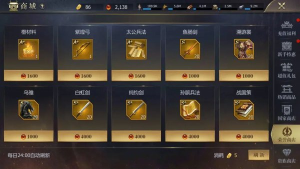 戰(zhàn)國手游折扣平臺(tái)資源介紹
