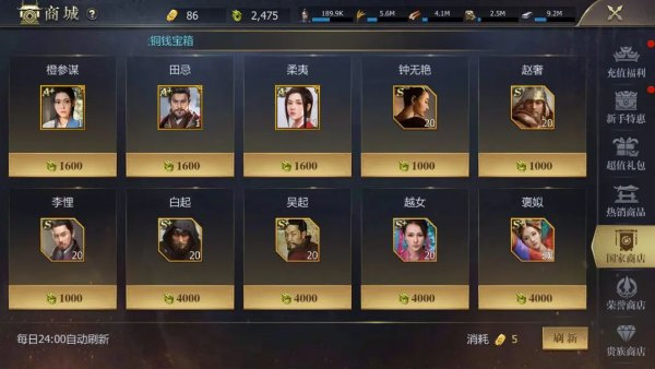 戰(zhàn)國手游折扣平臺(tái)資源介紹