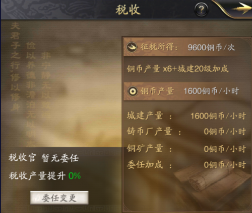 神將三國(內(nèi)附攻略大全)