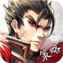 神將三國(內(nèi)附攻略大全)