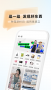 天虹商場(chǎng)APP