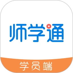 師學通