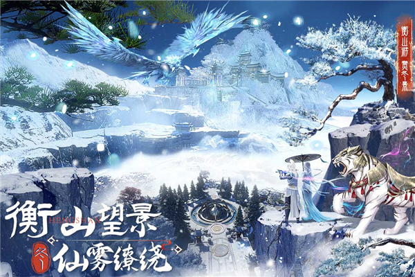 蜀境傳說(shuō)手游