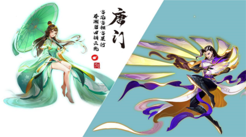 蜀境傳說(shuō)手游