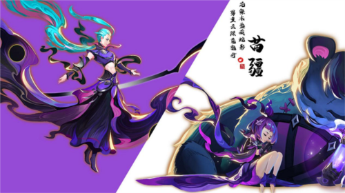蜀境傳說(shuō)手游
