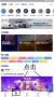 汽車(chē)之家最新版