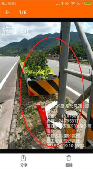 工程相機(jī)app