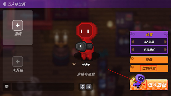 小手電大派對聯機版