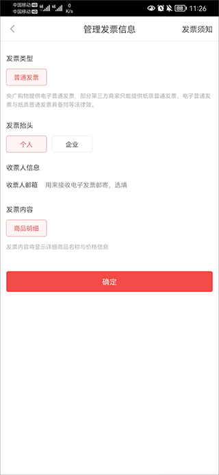 央廣購(gòu)物