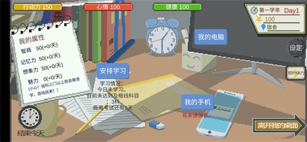 下一站，我的大學(xué)2025
