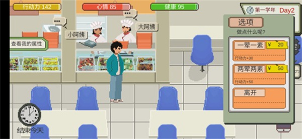 下一站，我的大學(xué)2025