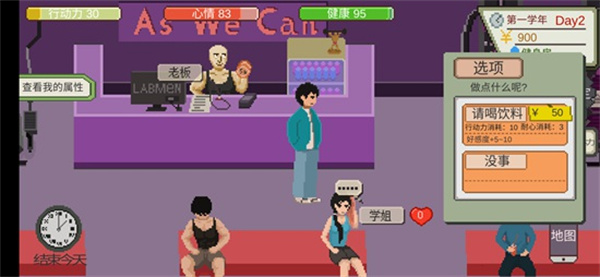下一站，我的大學(xué)2025