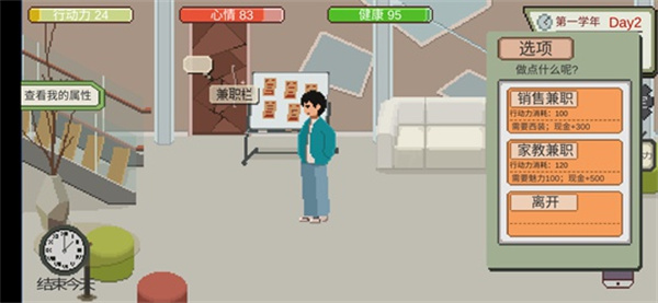 下一站，我的大學(xué)2025